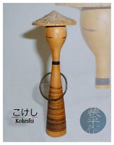 Katase Kaihei (片瀬 快平)